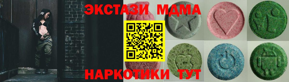 блэк спрут ссылки  Ecstasy круглые  Экстази  Вход с VPN  Ecstasy 99%  Серпухов 