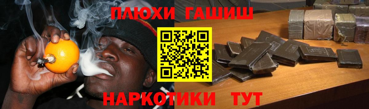 Гашиш хэш  Вход с VPN  Серпухов  ГАШИШ Изолятор 