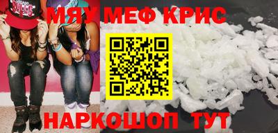 прущая мука Будённовск