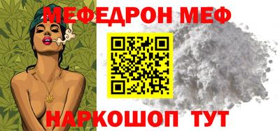 прущая мука Будённовск