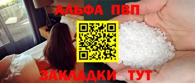 трава Бугуруслан