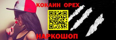 трава Бугуруслан
