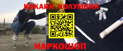 трава Бугуруслан