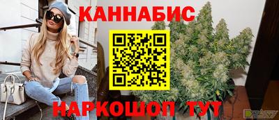 трава Бугуруслан