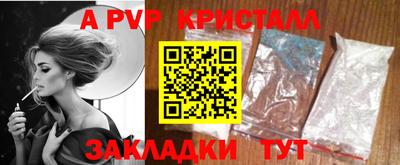 трава Бугуруслан