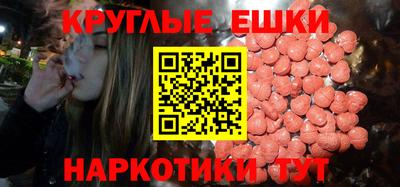 трава Бугуруслан