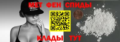 первитин Бузулук