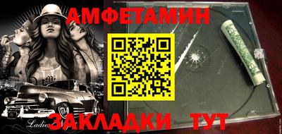 прущая мука Будённовск