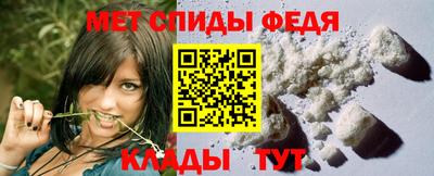 первитин Бузулук