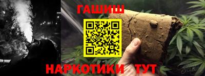 трава Бугуруслан