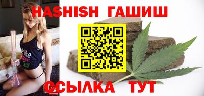 трава Бугуруслан