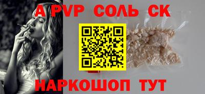 первитин Бузулук