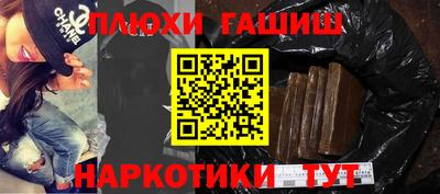 трава Бугуруслан
