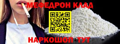 первитин Бузулук
