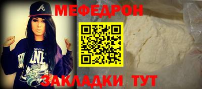 первитин Бузулук