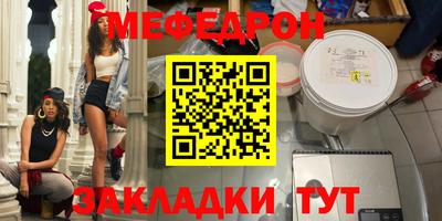 трава Бугуруслан