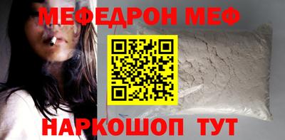 трава Бугуруслан