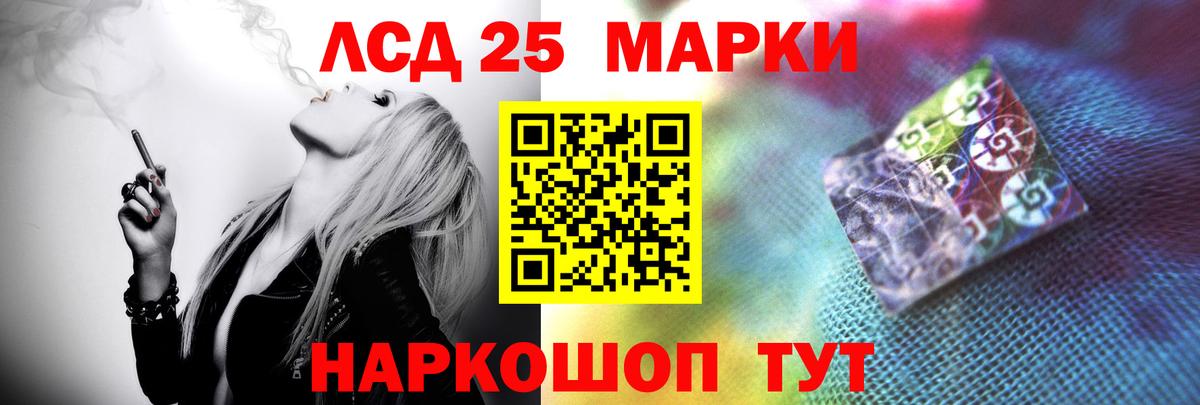 ЛСД экстази кислота Серпухов
