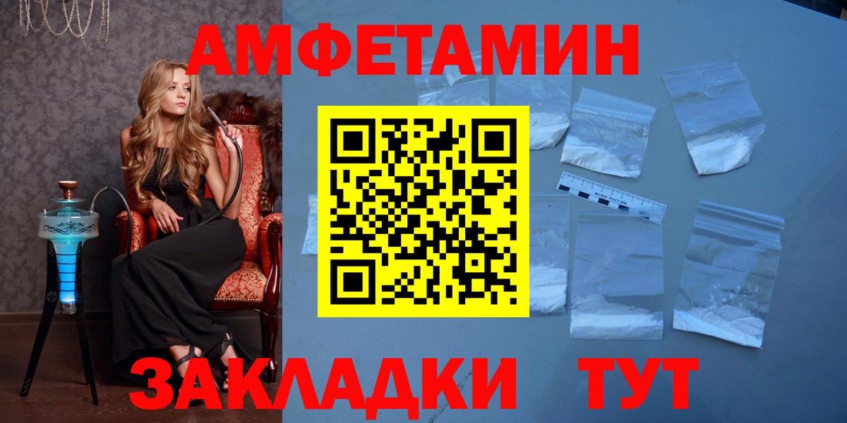 МЕТАМФЕТАМИН пудра  МЕТАМФЕТАМИН пудра  Вход с VPN  Первитин  Серпухов 