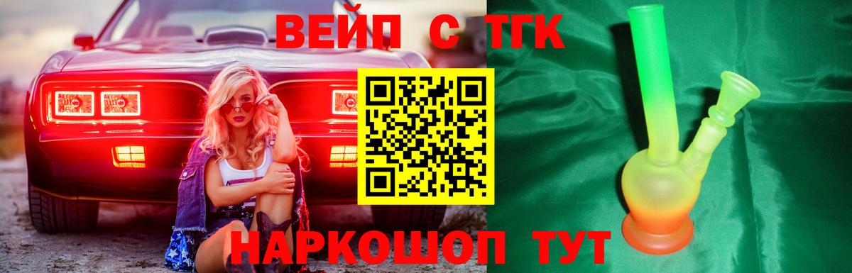КОКАИН  Лсд 25  Вход с VPN  ГАШИШ  Экстази  Серпухов  Конопля  МЕФ кристаллы 