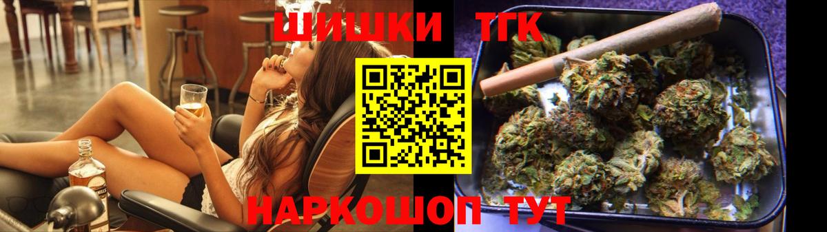 Каннабис OG Kush  Бошки Шишки AK-47  Вход с VPN  Серпухов 